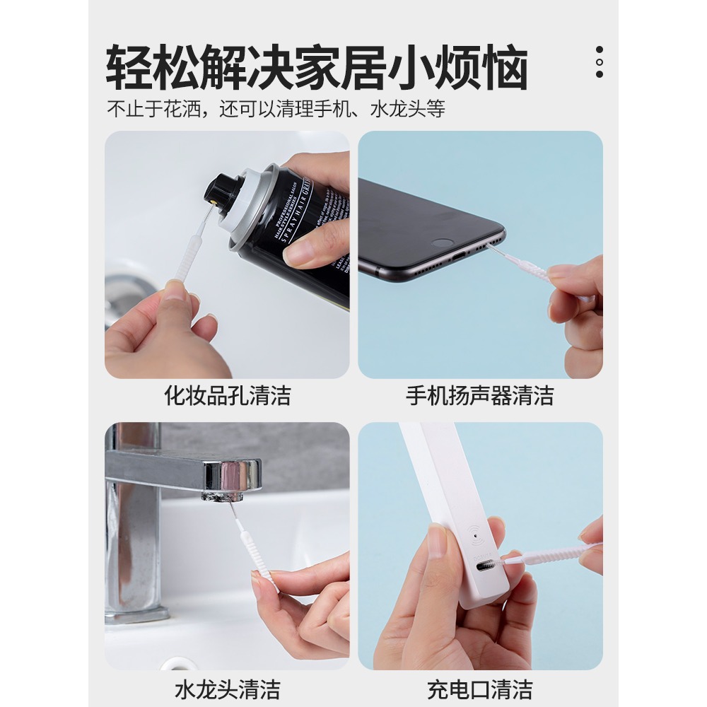 花灑噴頭孔清潔神器迷你家用清洗蓮蓬縫隙清理疏通器多功能小刷子-細節圖4