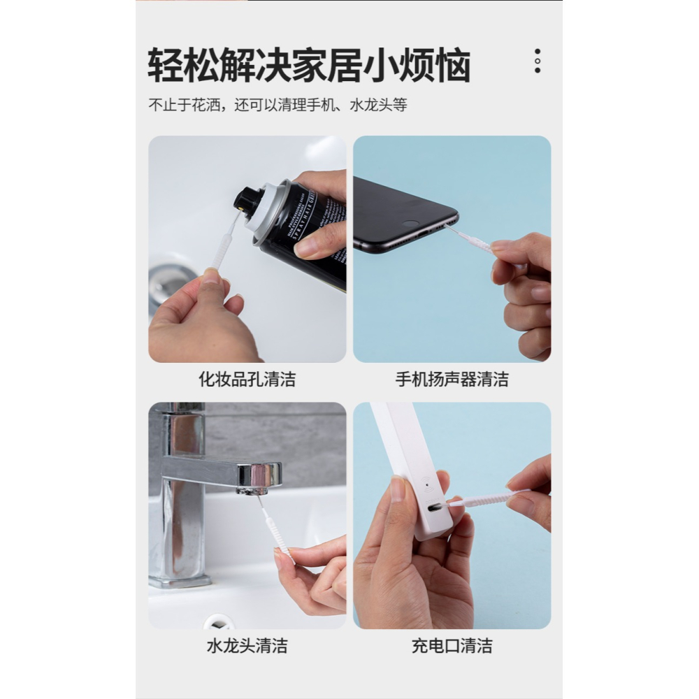 花灑噴頭孔清潔神器迷你家用清洗蓮蓬縫隙清理疏通器多功能小刷子-細節圖8