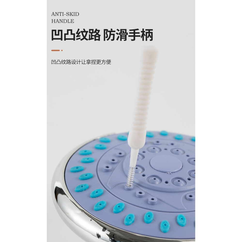 花灑噴頭孔清潔神器迷你家用清洗蓮蓬縫隙清理疏通器多功能小刷子-細節圖9