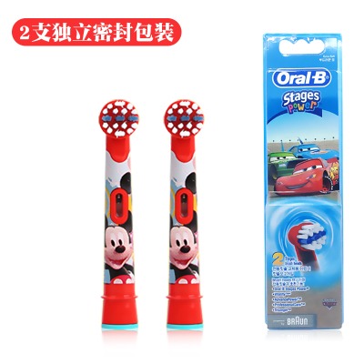 歐樂B兒童電動牙刷刷頭博朗OralB EB10-2K 適用D10513 DB4510k-細節圖3