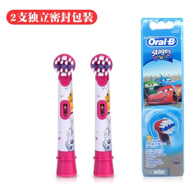 歐樂B兒童電動牙刷刷頭博朗OralB EB10-2K 適用D10513 DB4510k-細節圖4
