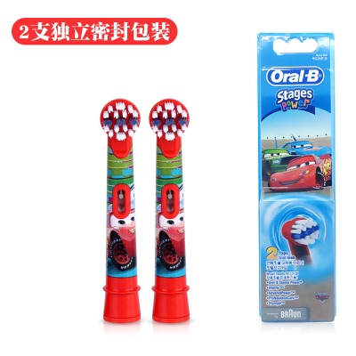 歐樂B兒童電動牙刷刷頭博朗OralB EB10-2K 適用D10513 DB4510k-細節圖5