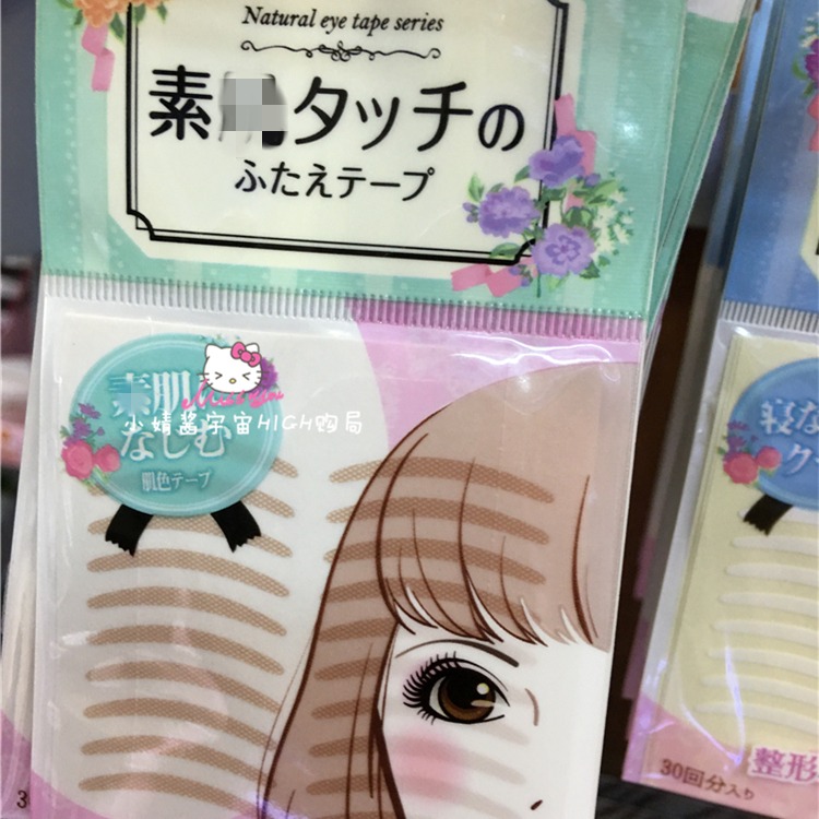 日本LuckyTrendy素雙眼皮貼女肉色膚色極細超隱形纖維條30持久-細節圖2