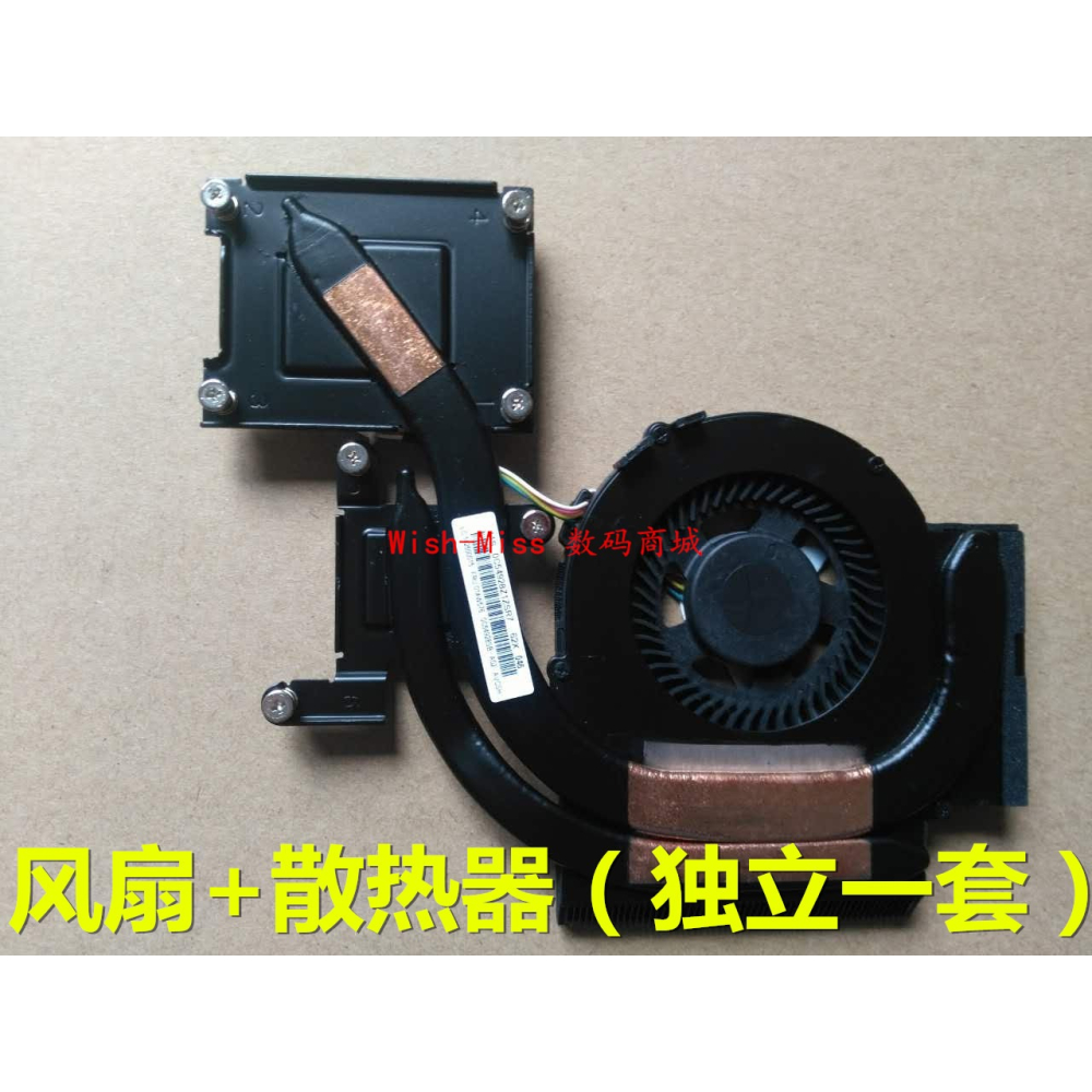 全新適用 ThinkPad聯想 L440 L540 CPU風扇散熱器獨顯銅管導熱-細節圖2