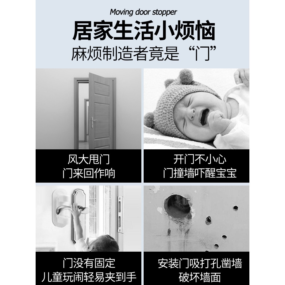 門塞防撞頂門器防風門擋門阻家用安全門卡固定堵門阻器門擋門楔子-細節圖2