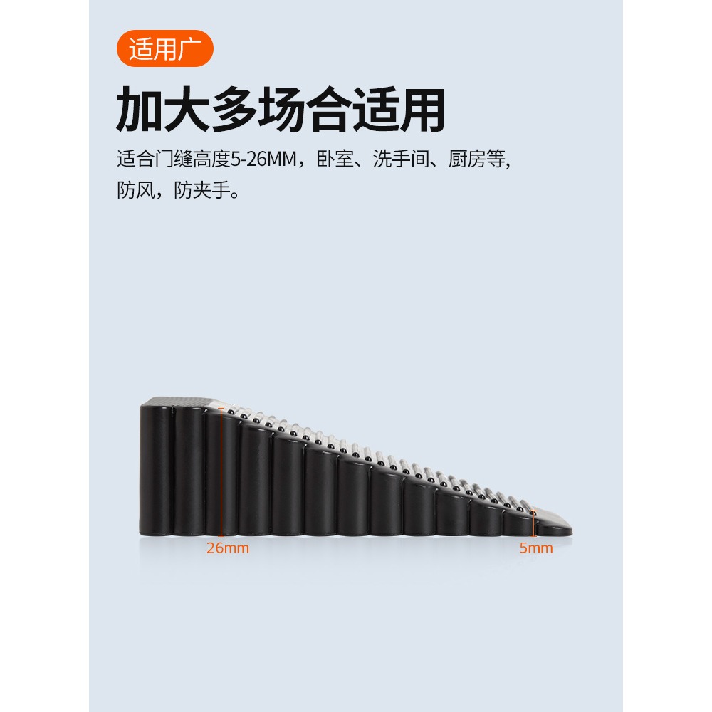 門塞防撞頂門器防風門擋門阻家用安全門卡固定堵門阻器門擋門楔子-細節圖4