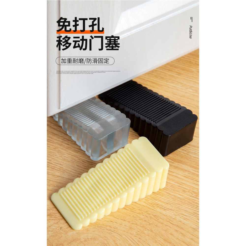 門塞防撞頂門器防風門擋門阻家用安全門卡固定堵門阻器門擋門楔子-細節圖6