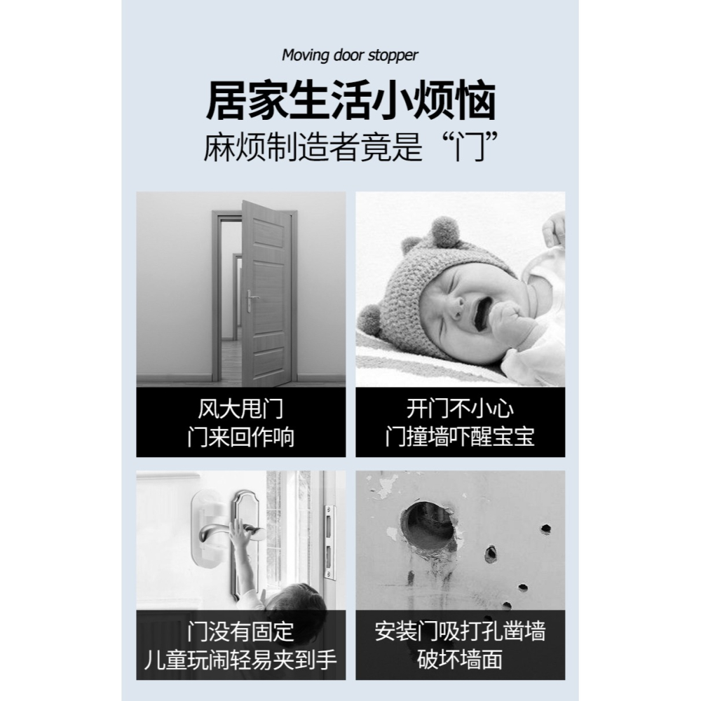門塞防撞頂門器防風門擋門阻家用安全門卡固定堵門阻器門擋門楔子-細節圖7