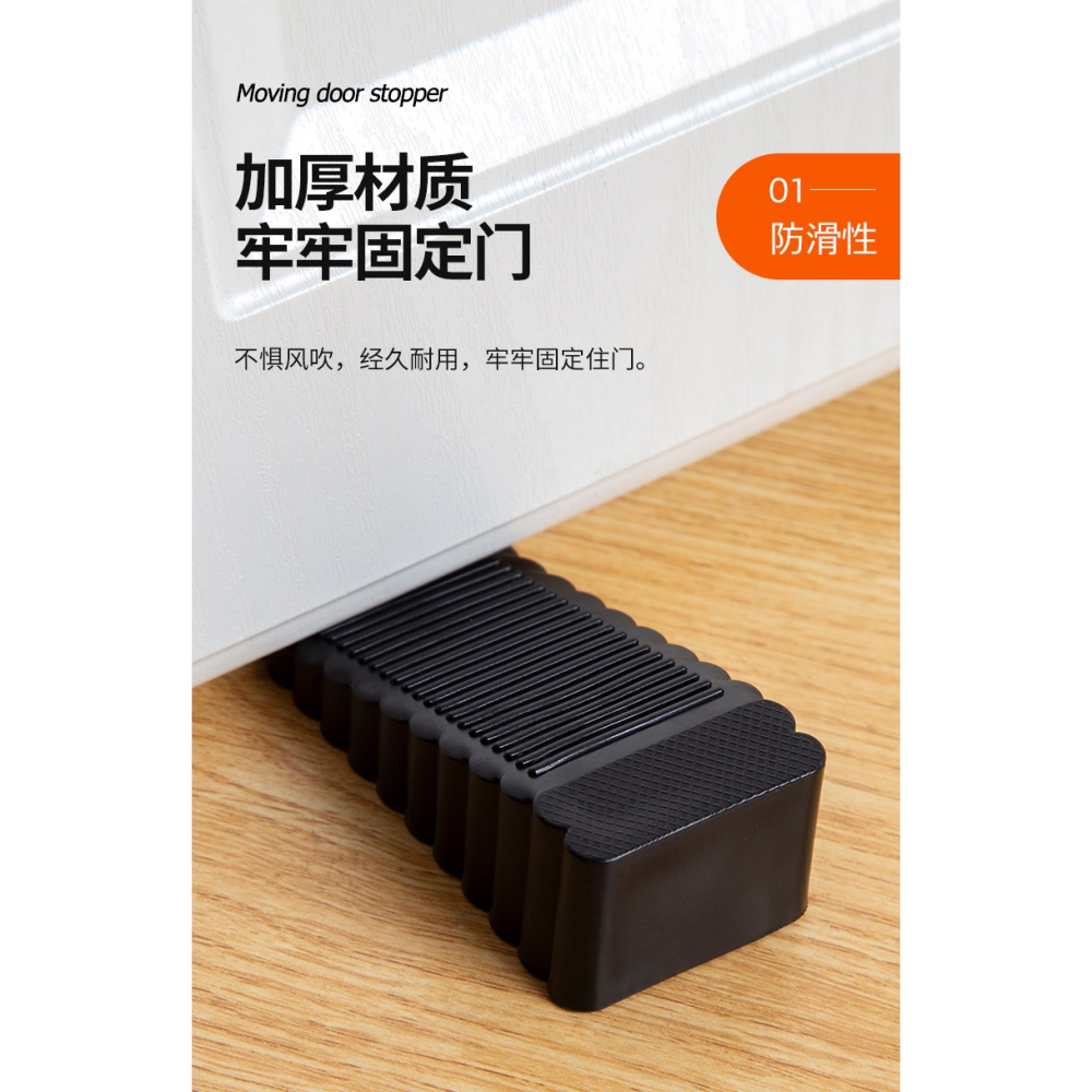 門塞防撞頂門器防風門擋門阻家用安全門卡固定堵門阻器門擋門楔子-細節圖8