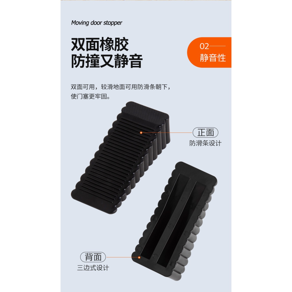 門塞防撞頂門器防風門擋門阻家用安全門卡固定堵門阻器門擋門楔子-細節圖9