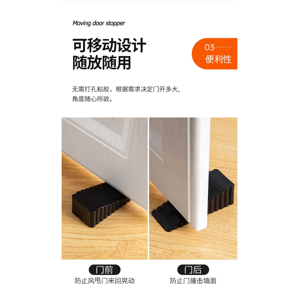 門塞防撞頂門器防風門擋門阻家用安全門卡固定堵門阻器門擋門楔子-細節圖10