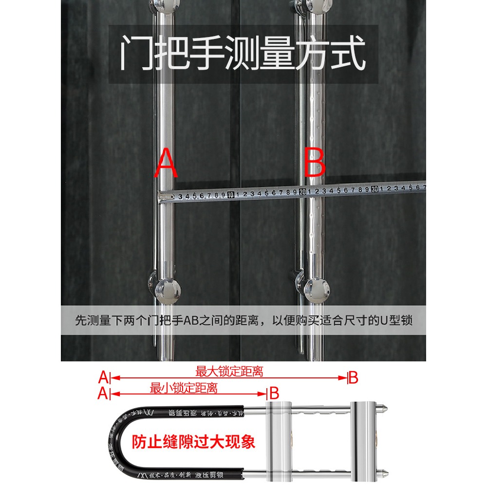 玻璃門鎖U型鎖鎖具雙門插鎖玻璃鎖推拉門長鎖商鋪u鎖型室外U形鎖-細節圖5