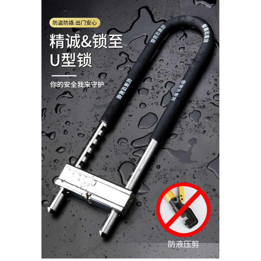 玻璃門鎖U型鎖鎖具雙門插鎖玻璃鎖推拉門長鎖商鋪u鎖型室外U形鎖-細節圖6