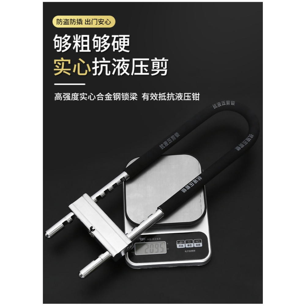 玻璃門鎖U型鎖鎖具雙門插鎖玻璃鎖推拉門長鎖商鋪u鎖型室外U形鎖-細節圖10