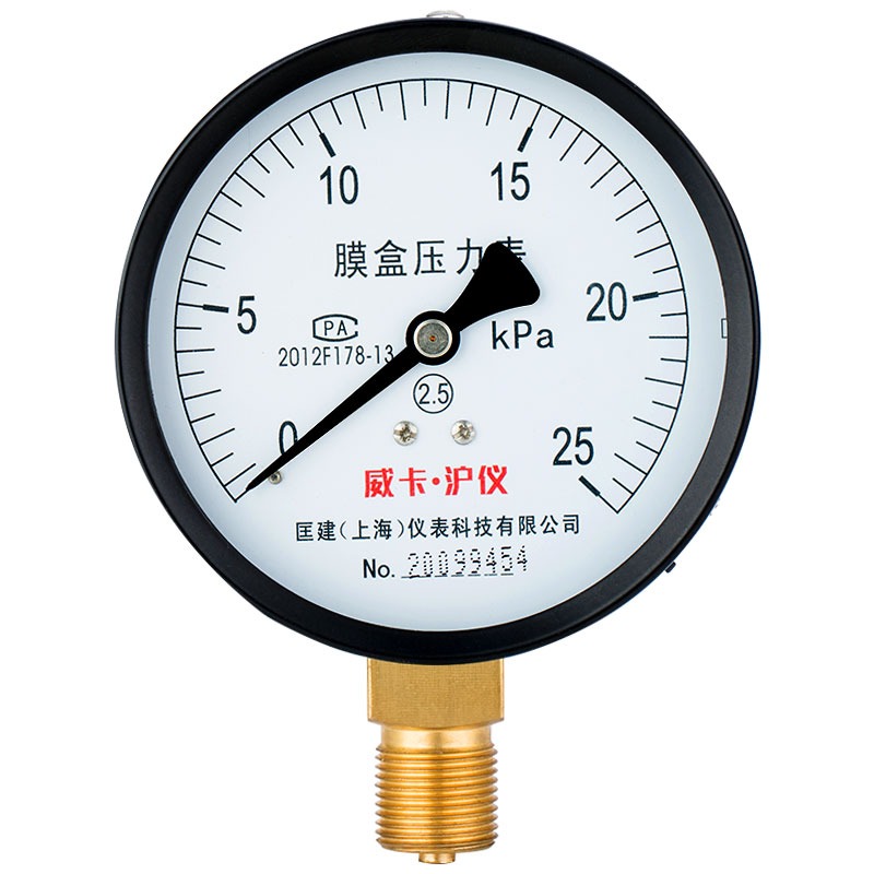 匡建膜盒壓力表YE-100天燃氣千帕表微壓表 過壓保護型10-40-60kpa-細節圖5