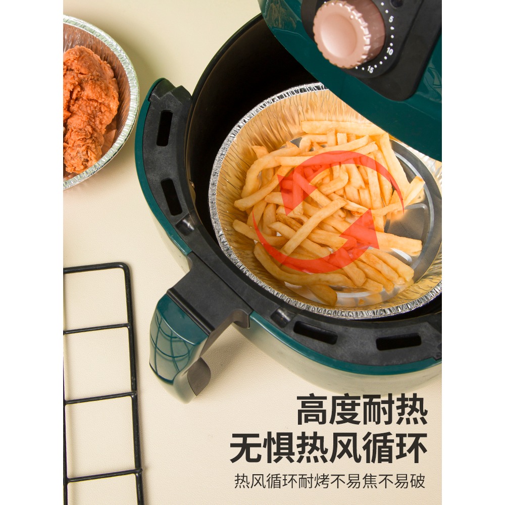 空氣炸鍋專用錫紙盤燒烤箱烘焙錫箔紙碗家用食品級圓形錫紙底託碗-細節圖3