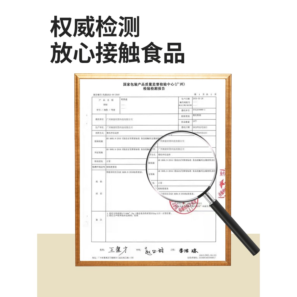空氣炸鍋專用錫紙盤燒烤箱烘焙錫箔紙碗家用食品級圓形錫紙底託碗-細節圖4