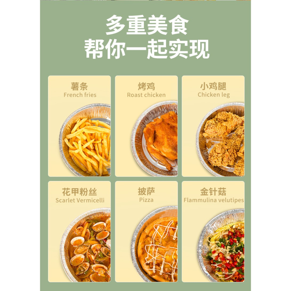 空氣炸鍋專用錫紙盤燒烤箱烘焙錫箔紙碗家用食品級圓形錫紙底託碗-細節圖8