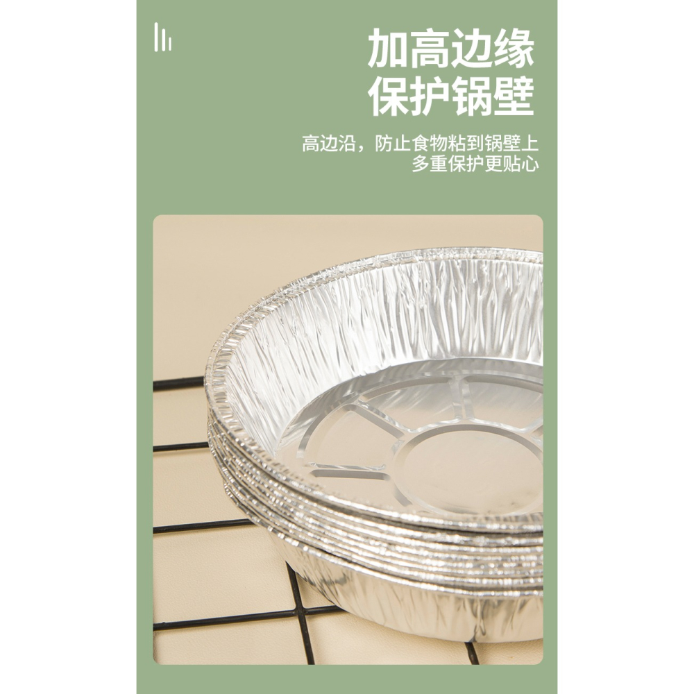空氣炸鍋專用錫紙盤燒烤箱烘焙錫箔紙碗家用食品級圓形錫紙底託碗-細節圖9