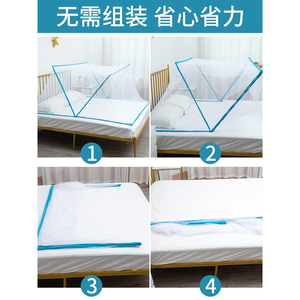 折疊蚊帳家用學生宿舍通用免安裝一體式可拆洗2022新款高級防蚊罩-細節圖2