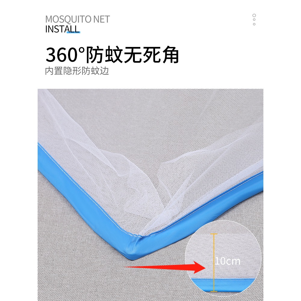折疊蚊帳家用學生宿舍通用免安裝一體式可拆洗2022新款高級防蚊罩-細節圖3