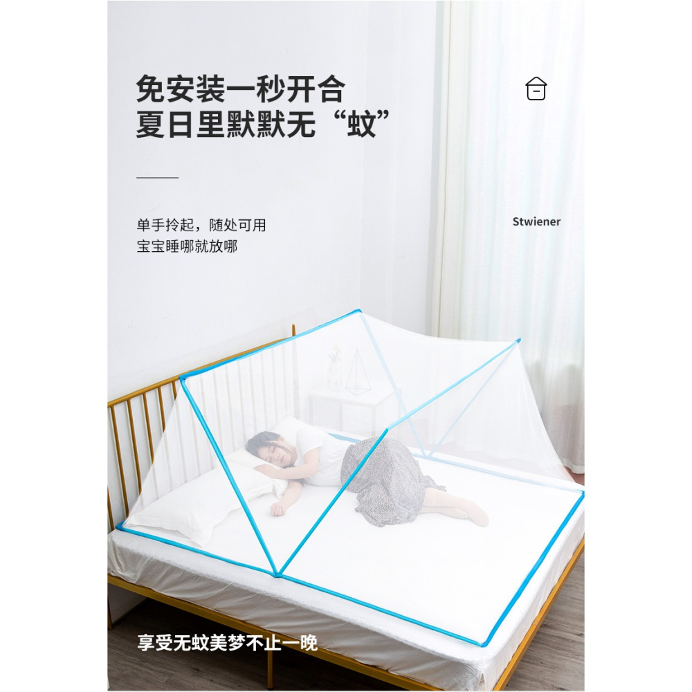 折疊蚊帳家用學生宿舍通用免安裝一體式可拆洗2022新款高級防蚊罩-細節圖6