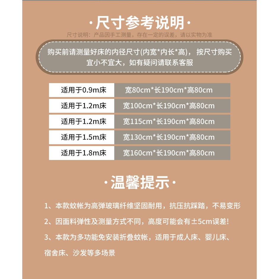 折疊蚊帳家用學生宿舍通用免安裝一體式可拆洗2022新款高級防蚊罩-細節圖8