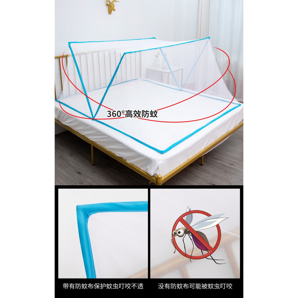 折疊蚊帳家用學生宿舍通用免安裝一體式可拆洗2022新款高級防蚊罩-細節圖10