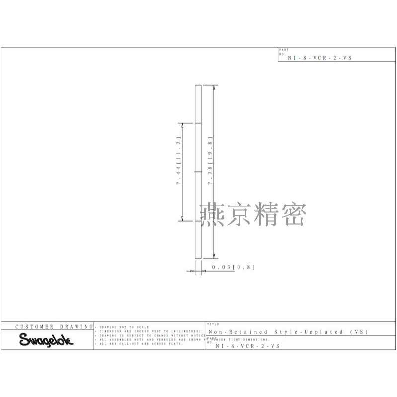 Swagelok NI-8-VCR-2-VS 世偉洛克1/2無爪鎳質面密封墊片無電鍍-細節圖2