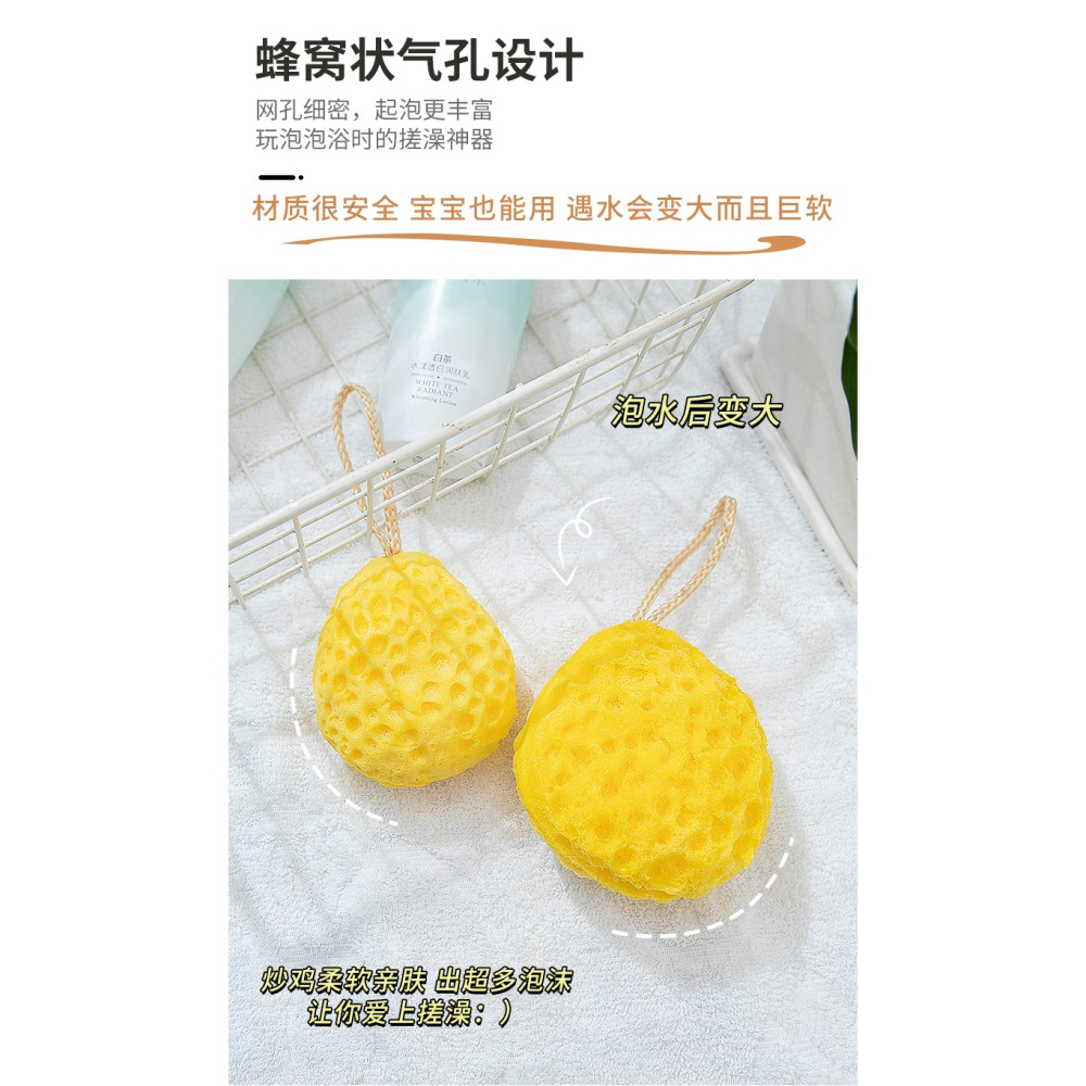 日式蜂窩沐浴球超柔軟海綿兒童洗澡泡澡球寶寶浴花起泡女搓澡神器-細節圖10