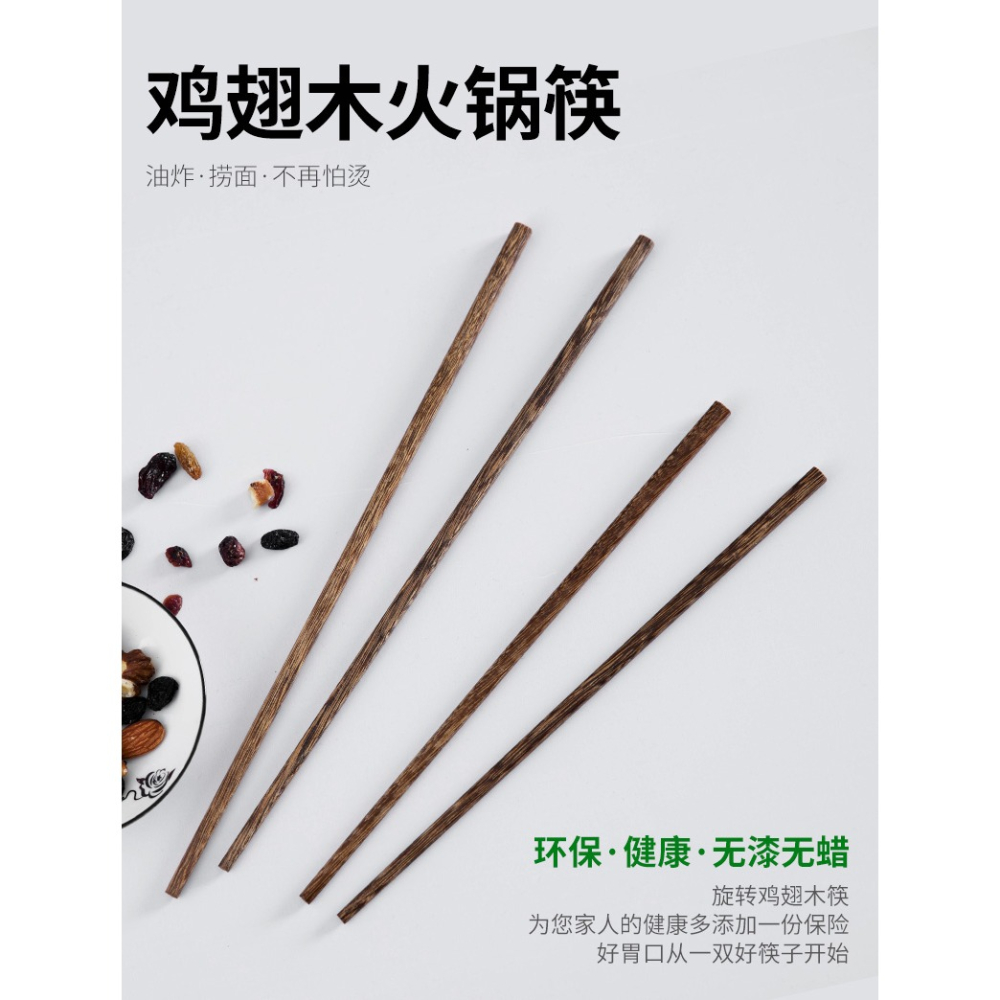 長筷子油炸免郵火鍋超長加長防滑防燙家用炸油條東西的筷子特長-細節圖6