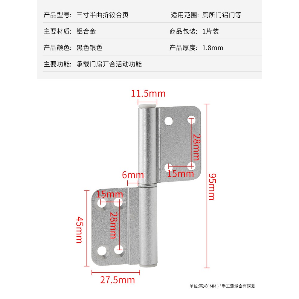 廁所衛生間門合頁鋁合金門不銹鋼浴室門合葉折頁大全鉸鏈配件活頁-細節圖4