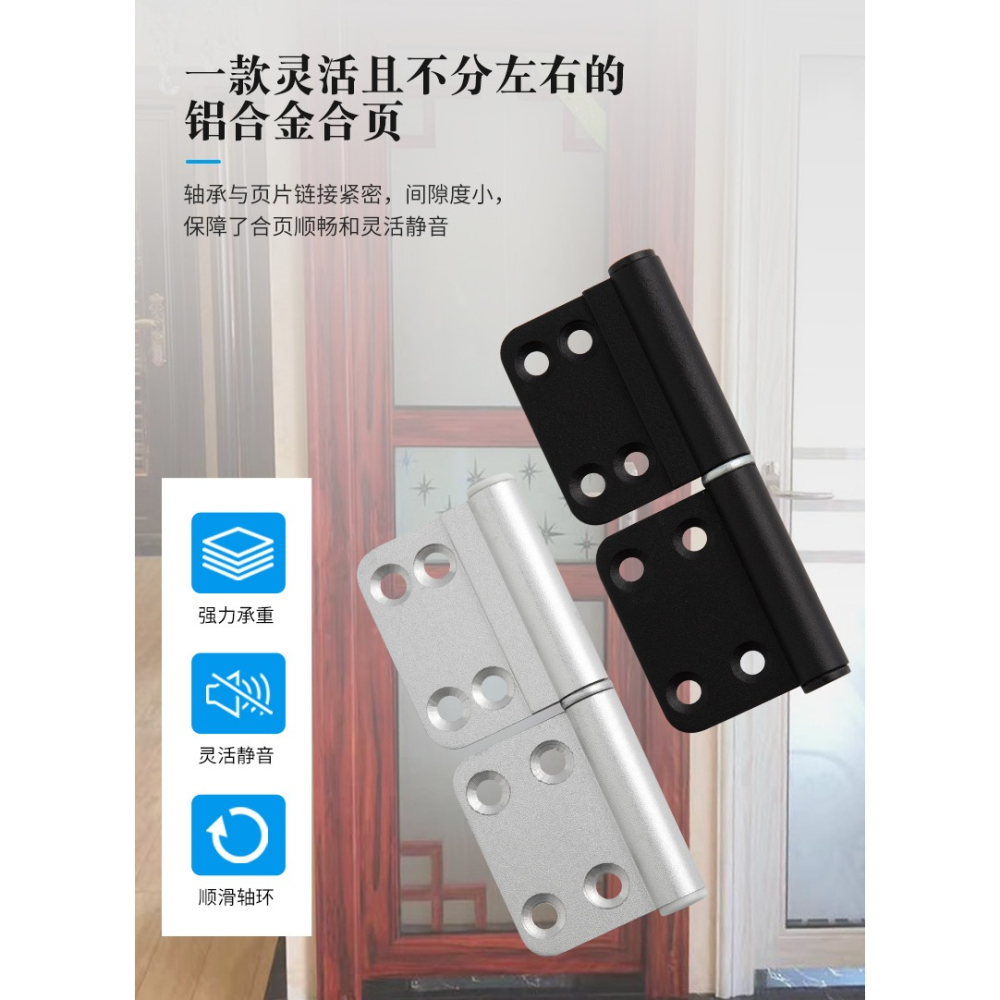 廁所衛生間門合頁鋁合金門不銹鋼浴室門合葉折頁大全鉸鏈配件活頁-細節圖8