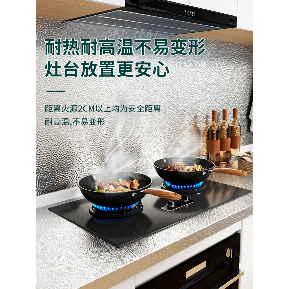廚房防油貼紙防火耐高溫墻貼防水防潮防黴墻紙自粘臺面櫃子錫箔紙-細節圖2