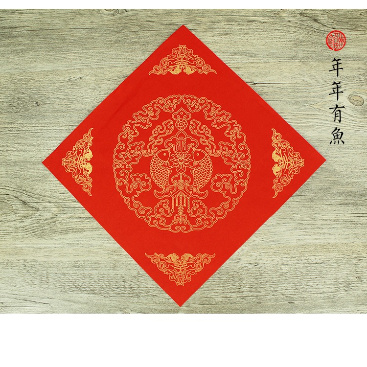 福字斗方萬年紅宣紙半生熟34cm45cm手寫空白對聯春字毛筆書法-細節圖2