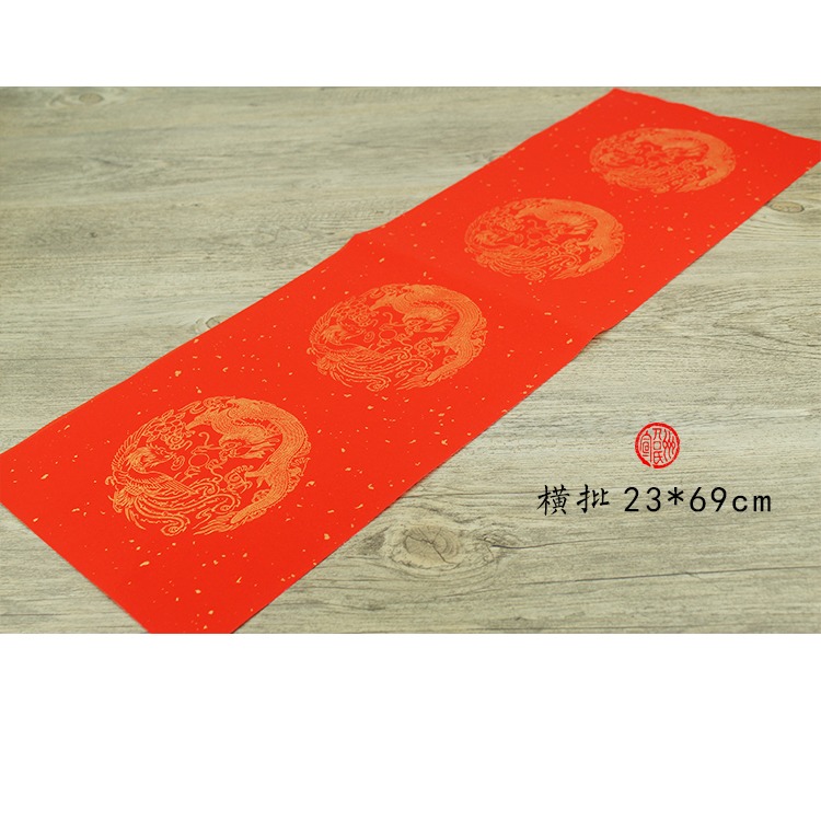 福字斗方萬年紅宣紙半生熟34cm45cm手寫空白對聯春字毛筆書法-細節圖4