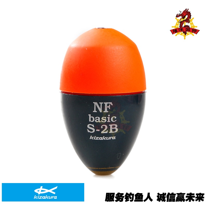 日本進口kizakura卡薩酷拉BASIC 阿波電子夜光磯釣海釣浮漂漁具漂-細節圖2