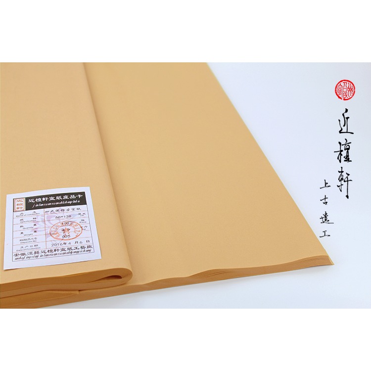 四尺淺仿古宣紙 色宣雙面 淺仿古加厚剪紙刻紙用紙書法專用生宣紙-細節圖2