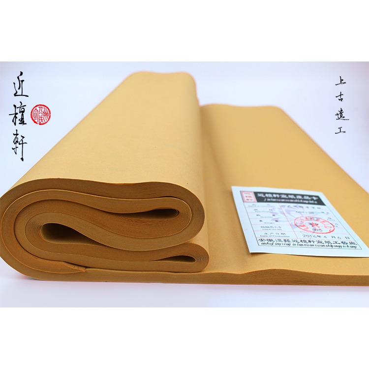 四尺淺仿古宣紙 色宣雙面 淺仿古加厚剪紙刻紙用紙書法專用生宣紙-細節圖3