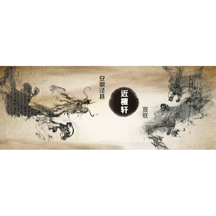 安徽玄宗朱液200ml 紅色墨汁書法國畫作品墨汁文房四寶硃砂色-細節圖3