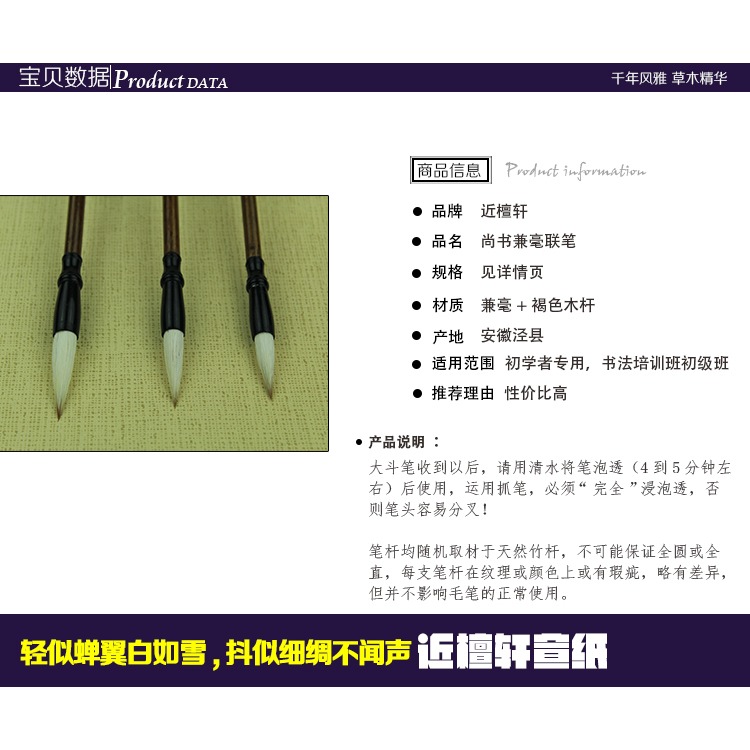 學生狼羊兼毫毛筆初學者書法培訓班大中小楷書法練習國畫工具套裝-細節圖2
