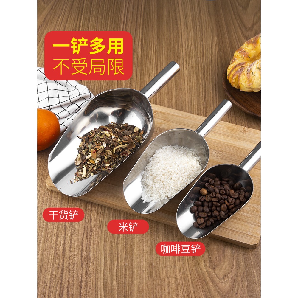 冰鏟不銹鋼加厚麪粉食品鏟米鏟子塑料冰勺挖麪粉勺家用奶茶店專用-細節圖3