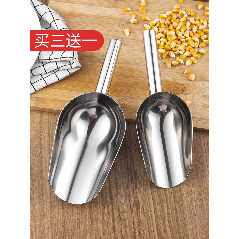 冰鏟不銹鋼加厚麪粉食品鏟米鏟子塑料冰勺挖麪粉勺家用奶茶店專用-細節圖4