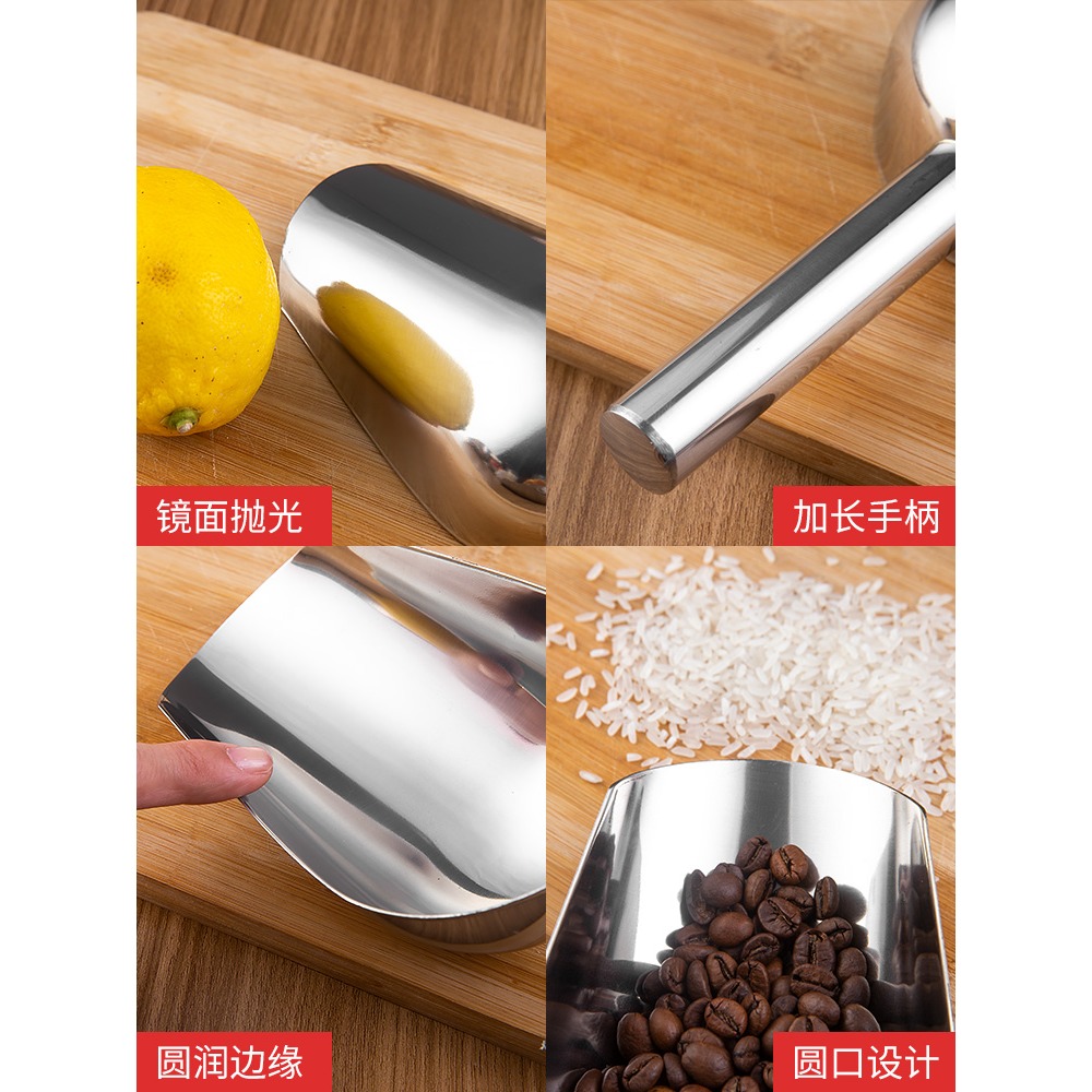 冰鏟不銹鋼加厚麪粉食品鏟米鏟子塑料冰勺挖麪粉勺家用奶茶店專用-細節圖5