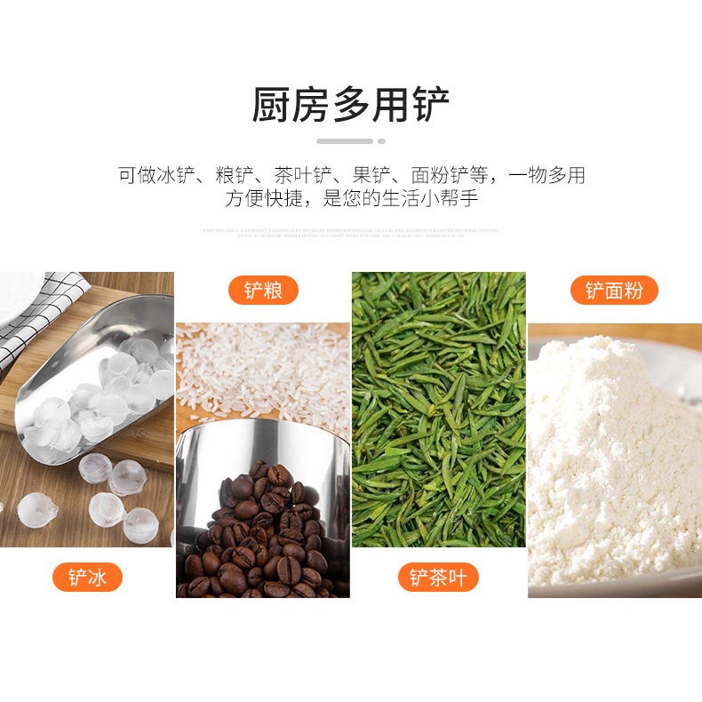 冰鏟不銹鋼加厚麪粉食品鏟米鏟子塑料冰勺挖麪粉勺家用奶茶店專用-細節圖10