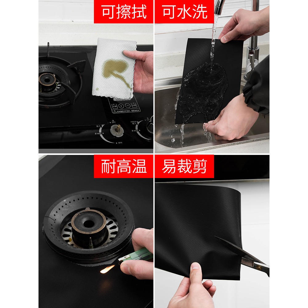 廚房竈臺煤氣竈防油墊貼紙錫箔紙燃氣竈錫紙鋁箔耐高溫爐竈防油墊-細節圖3
