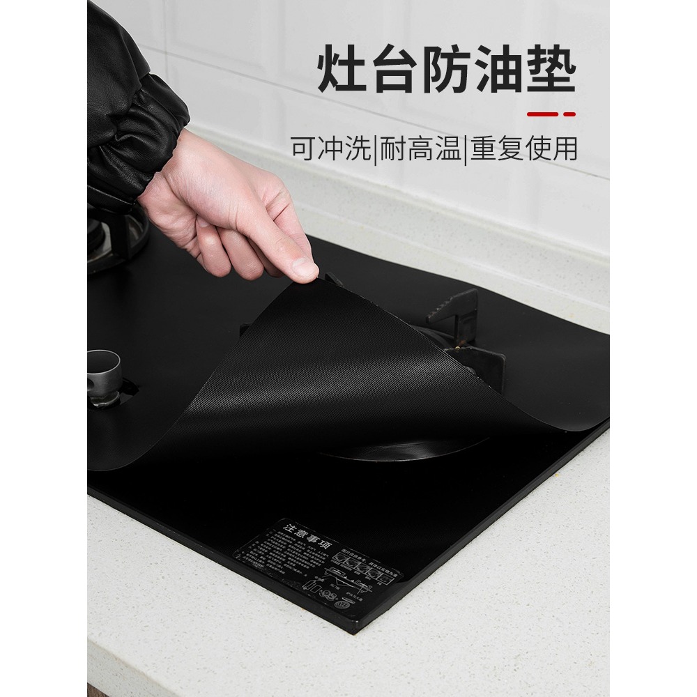 廚房竈臺煤氣竈防油墊貼紙錫箔紙燃氣竈錫紙鋁箔耐高溫爐竈防油墊-細節圖4