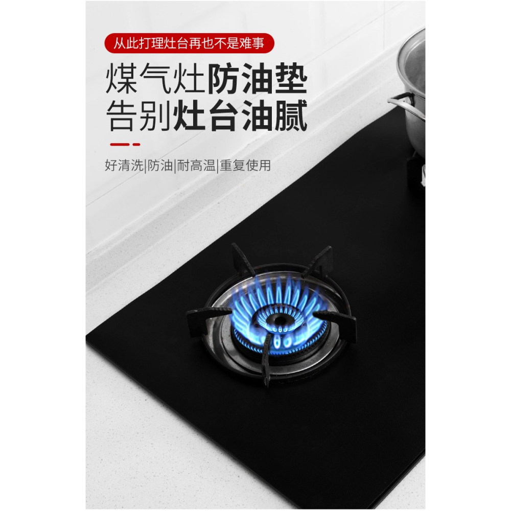 廚房竈臺煤氣竈防油墊貼紙錫箔紙燃氣竈錫紙鋁箔耐高溫爐竈防油墊-細節圖6
