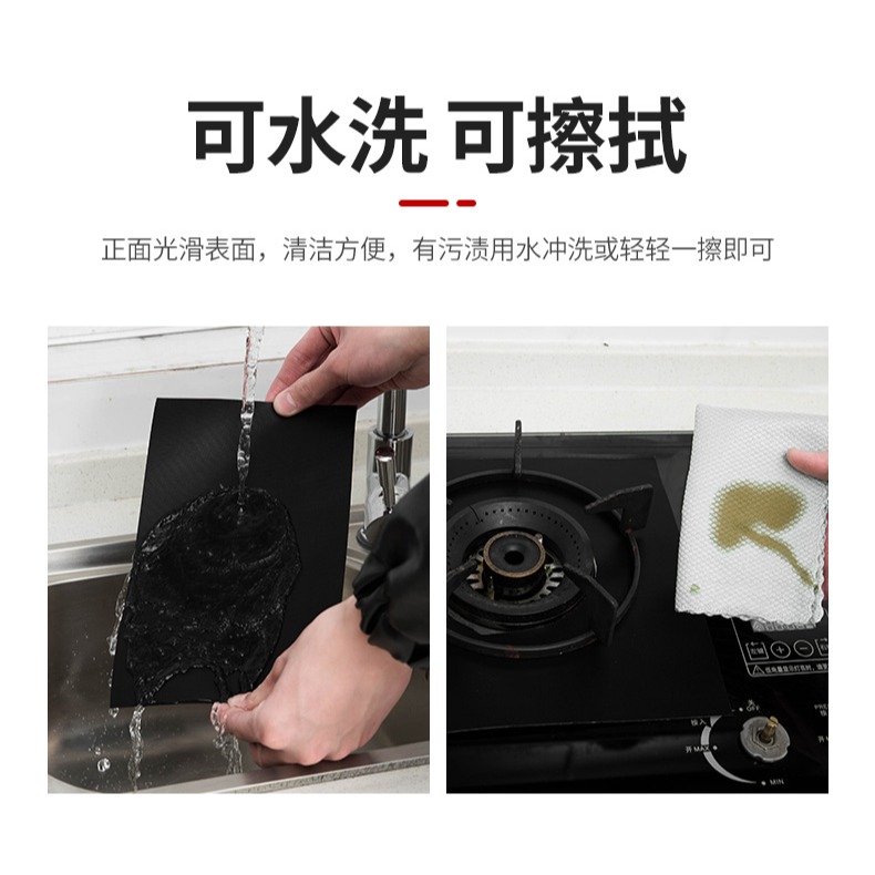 廚房竈臺煤氣竈防油墊貼紙錫箔紙燃氣竈錫紙鋁箔耐高溫爐竈防油墊-細節圖10