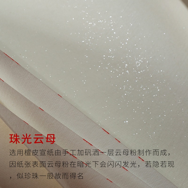 熟宣宣紙四尺六尺八尺丈二丈六對開整張工筆畫底稿白描畫稿國畫專用練習創作作品小楷安徽手工雲母礬宣宣紙-細節圖2